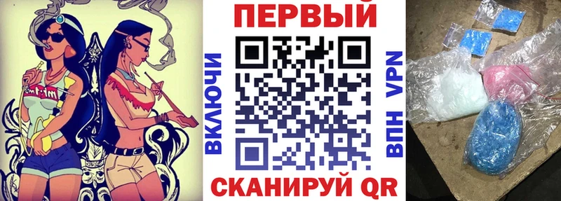 Amphetamine Розовый  магазин продажи   Цоци-Юрт 