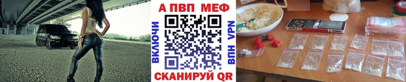 Alpha-PVP Соль  площадка как зайти  Цоци-Юрт 