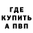 Метадон VHQ totakeke