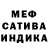 Героин белый ForceMuhai