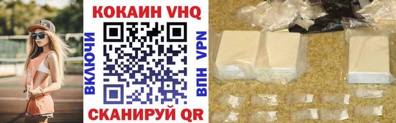 КОКАИН Fish Scale ОМГ ОМГ ТОР Цоци-Юрт