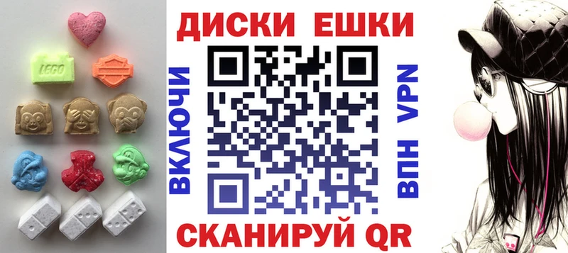 Экстази 280мг  блэк спрут зеркало  Цоци-Юрт 