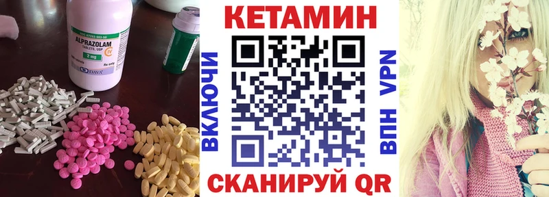 Кетамин ketamine  Цоци-Юрт 
