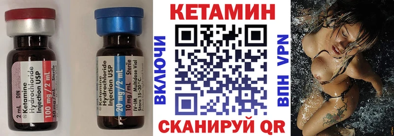 Кетамин ketamine Цоци-Юрт