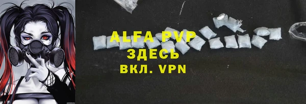 mdpv Алексин