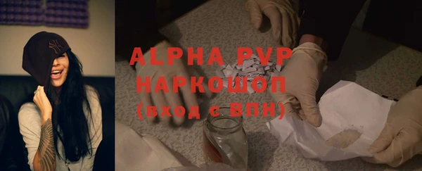 mdpv Алексин