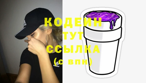Альфа ПВП Абаза