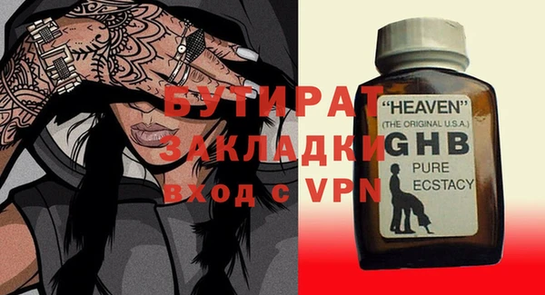 mdpv Алексин