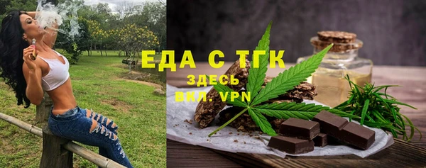 mdpv Алексин