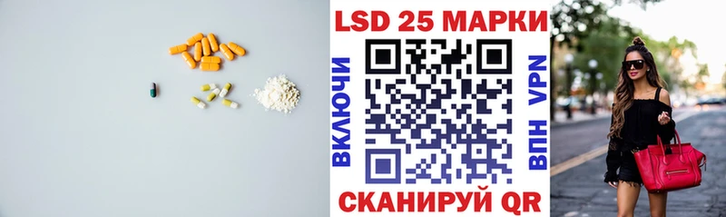 магазин продажи   Цоци-Юрт  LSD-25 экстази кислота 