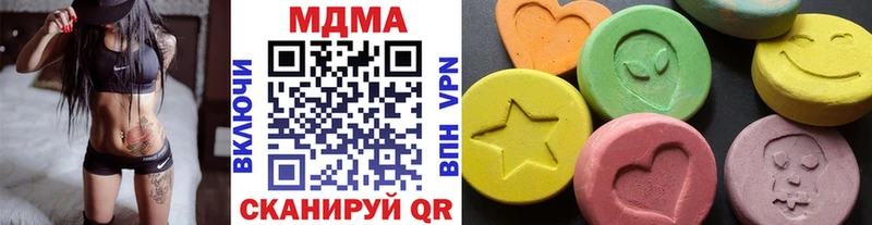 MDMA crystal  Цоци-Юрт 