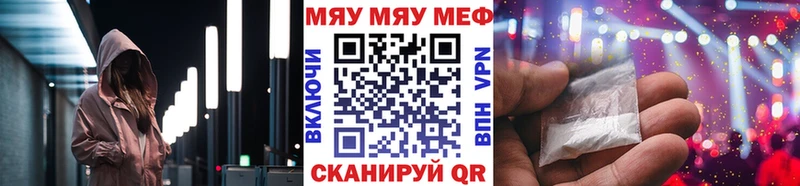 Мефедрон 4 MMC купить наркоту Цоци-Юрт